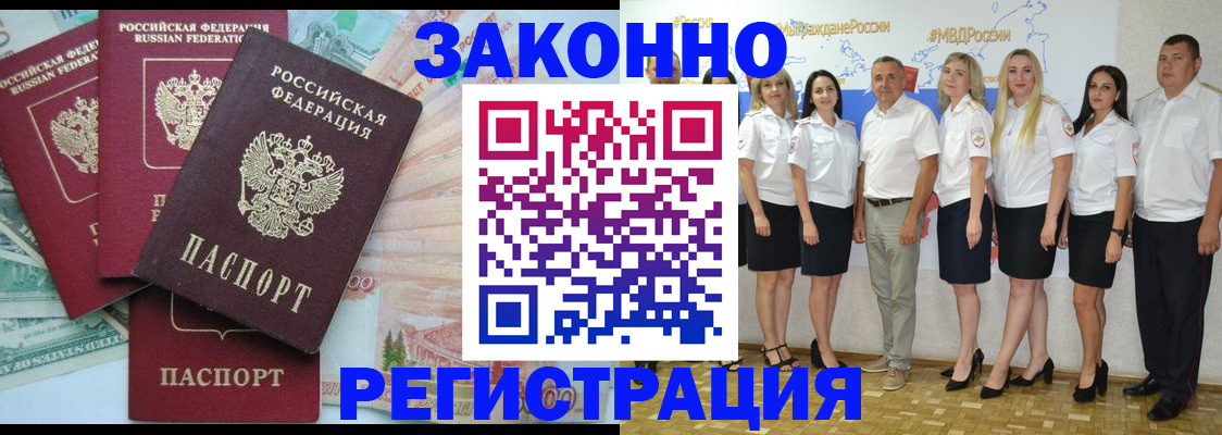 временная регистрация госуслуги в Пролетарске